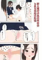 種付け係が女子校で中出ししまくる話
