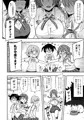 【エアコミケ2新刊】トキメキちんちんびんびんGo！！！