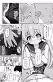 夏コミ新刊のサンプルを公開！