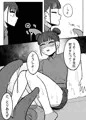 新作エロ漫画のサンプルです
