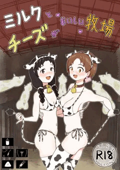 牧場の物語のマンガが売ってるよ～♡