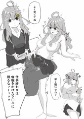 催眠とク○ニが得意なおじさん