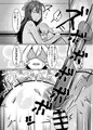 頼んだらなんでもシてくれるボクの屋敷にやってきた黒髪ロングの長身ムチムチ爆乳メイドさん