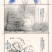 メダ娘×ダメ男　第一話