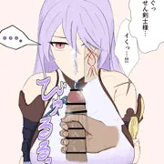 妖眼姐さん平然ぶっかけ