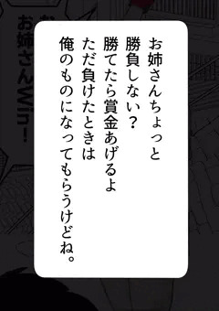 ストリートファイト