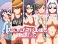 アイドル廃業！ミリオン編２