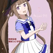 花見