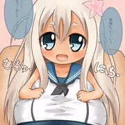 信じて送り出したU-511がロリ爆乳になるなんて…