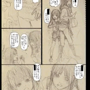 おもらし暴露姉妹。健全すぎる　えっち供養