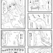 蟲姦ごっこ　～暇を持て余したゼウス様の遊び～