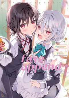 【C107新刊②】メイド執事本