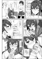 Ｃ８７新刊委託