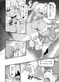 ”ゾンビッチハザード！”販売開始しました！