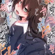 育ち盛りの弟達に抵抗しても絶対勝てないので、毎朝性欲処理に使われても文句も言えずされるがままになった大家族貧乳チビ姉ちゃん(138cm)