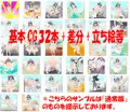 恥かき魔法少女 ぷりぷりシェイム　～恥を晒して強くなれ！～