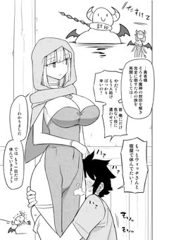 ハニートラップが上手く行き過ぎた絵