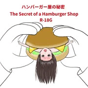 ハンバーガー Hamburger
