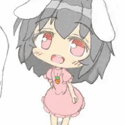小さいてゐ