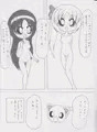 ひなゆりトゥインクルスターラブサードステージ