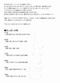 諸君、私はおっぱいが好きだ。