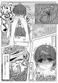 ミミズ千匹、箱の中！