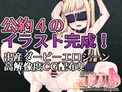公約４を実行します！
