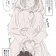 柳田・おしっこ我慢・セラス・リリエンフェルト