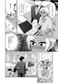 【C89】ギャル男子アクメ文化祭