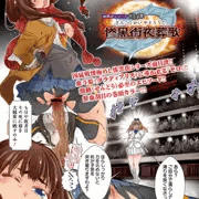 【宣伝】惨黒街夜葬歌
