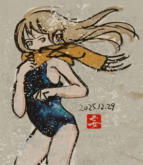 水着マフラーさん