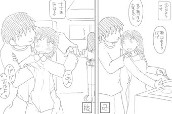 母と娘