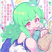 道中にいるラスボスよりもすごく強い敵