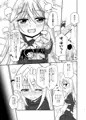 菊月は逢いに行ける駆逐艦！！