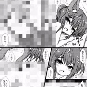 【全裸版11】黒猫姉弟は男女の違いに興味深々