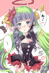 我慢できないアヌ……アメス様