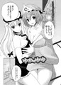 W爆乳泡姫ゆかvゆゆ