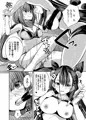 おっきーと式部パイセンが水着で百合えっちする本