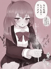 手まんこでザーメン鬼搾りな星街すいせい