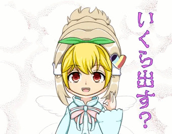 ニジエたん？