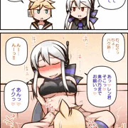 お掃除レン君