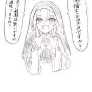ロリシスターちゃんと懺悔