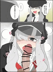 マコトお手伝い