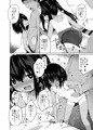 【C94】小○生だけど処女じゃないよ?～JS2人がボクのママ～