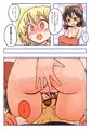 人間の巫女なんて楽勝なのかー