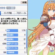 毎日プリンセスとコネクト！