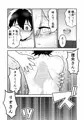 【配信中】🔞オリジナル成人向け「ボクとひみつのシティホテル」