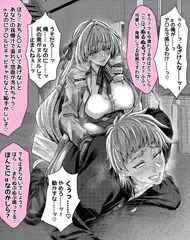 お嬢様αに不良がビッチングでオメガにされて快楽堕ちさせられる話①