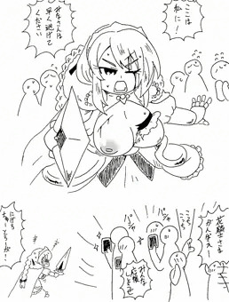 守るということ