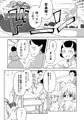 繁殖用亜人